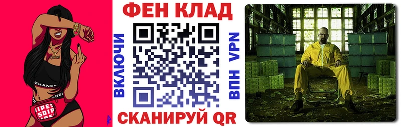 АМФЕТАМИН 98%  Прохладный 