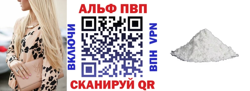 Alpha PVP Соль  гидра онион  Прохладный 