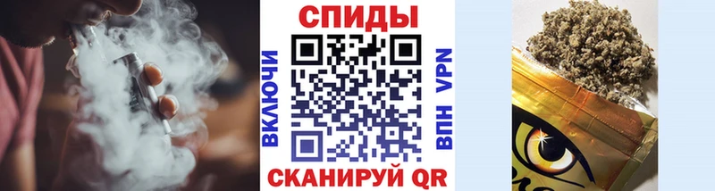 БУТИРАТ буратино  Прохладный 