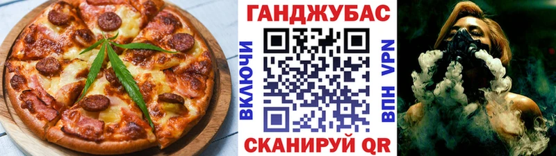 как найти закладки  Прохладный  KRAKEN   Canna-Cookies марихуана 