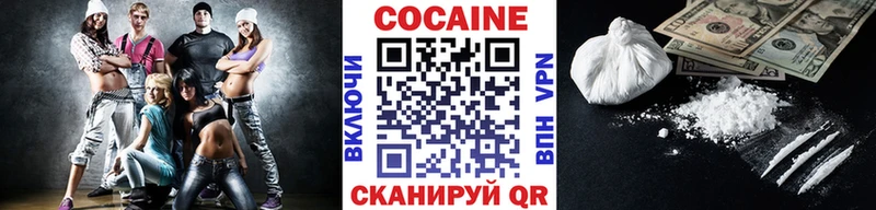 Кокаин Колумбийский  Прохладный 