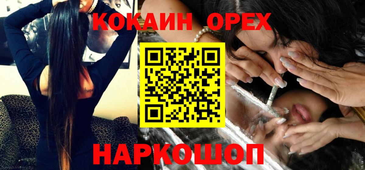 COCAIN VHQ Прохладный