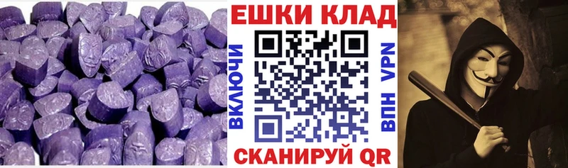 ЭКСТАЗИ 280мг  Прохладный 
