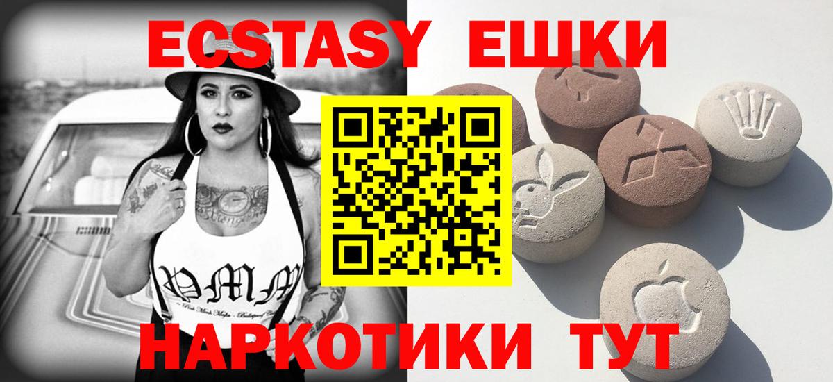 ЭКСТАЗИ louis Vuitton Прохладный