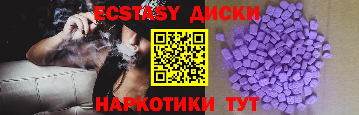 Экстази Punisher  Вход с VPN  Экстази mix  Ecstasy  Прохладный 