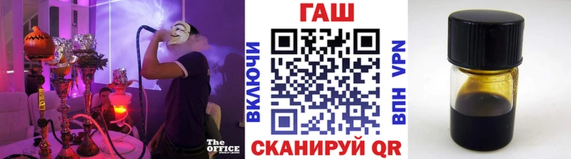 где купить наркоту  Прохладный  ГАШ убойный 