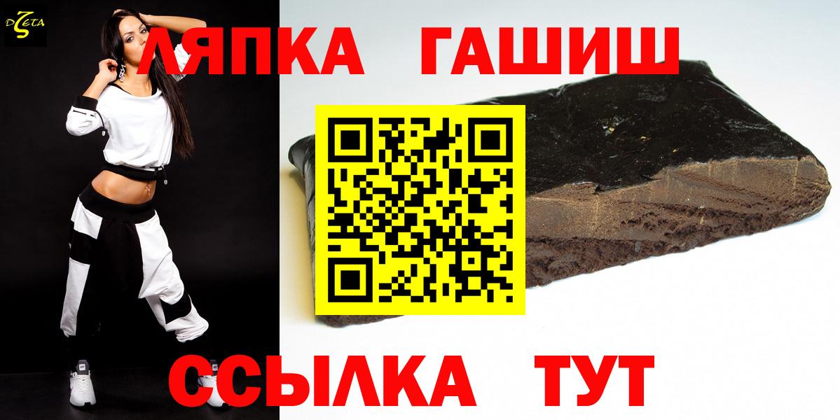 Гашиш AMNESIA HAZE  Гашиш Cannabis  Вход с VPN  Прохладный 