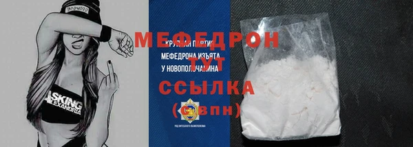 меф Медвежьегорск