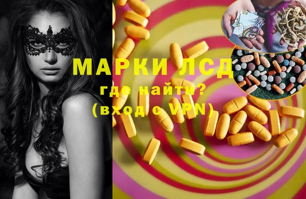стафф Мегион