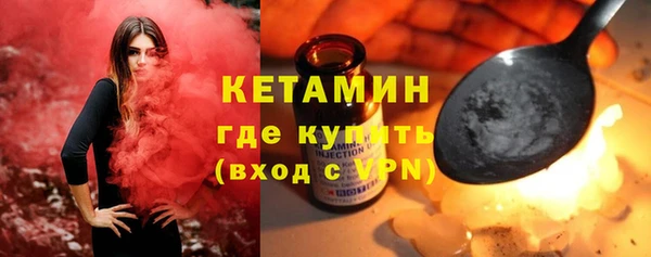 кристаллы Магас
