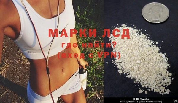 кристаллы Магас