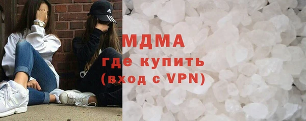 стафф Мегион