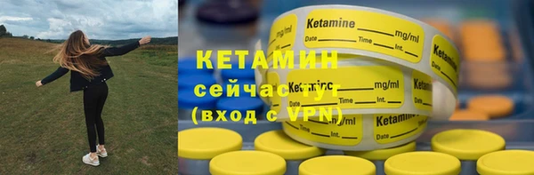 стафф Мегион