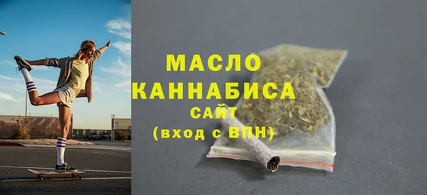 кристаллы Магас