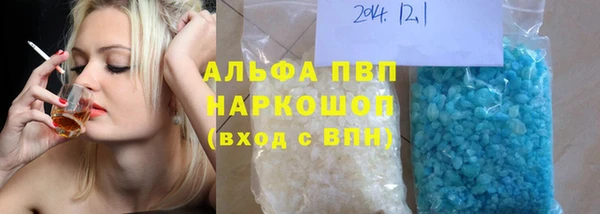 стафф Мегион