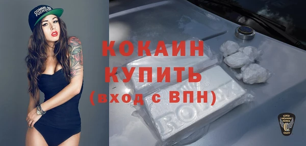 кокаин премиум Медногорск