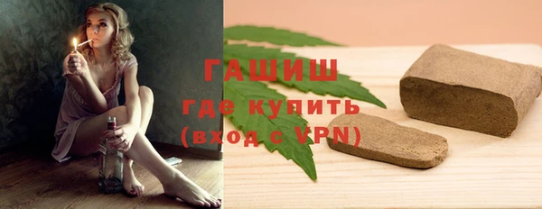 мефедрон мука Бабаево