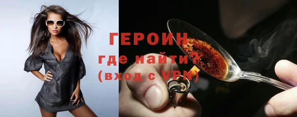 кокаин премиум Медногорск