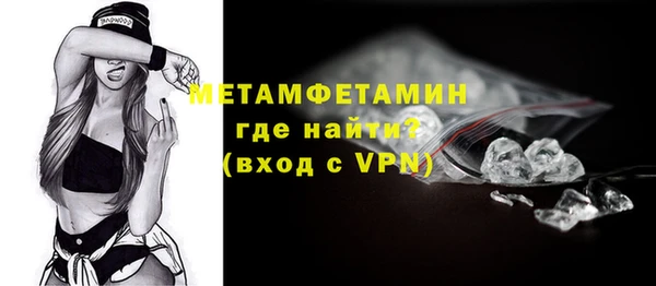кристаллы Магас