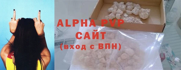 сатива Магадан