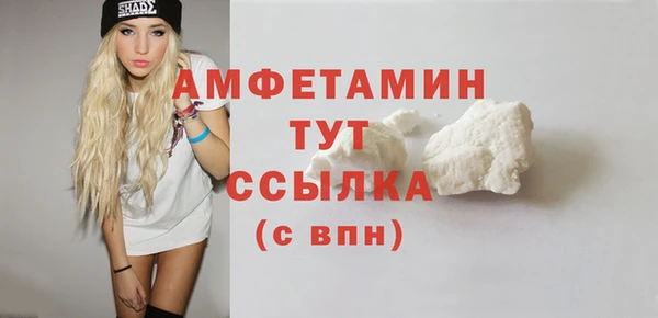 кристаллы Магас