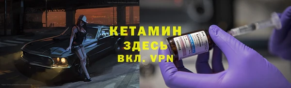 стафф Мегион
