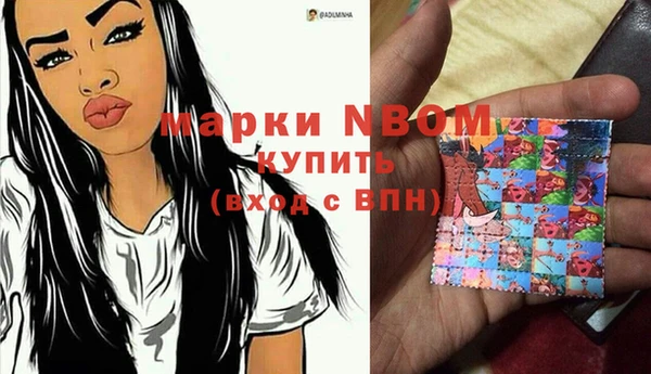 кокаин премиум Медногорск