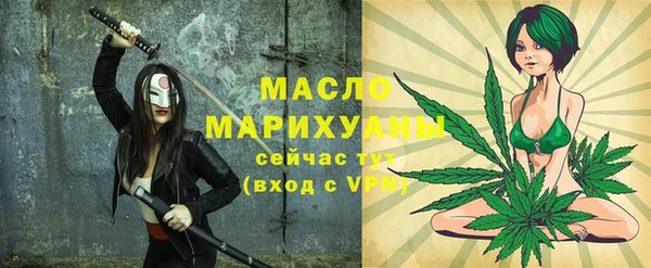 сатива Магадан