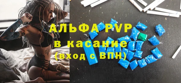 кристаллы Магас