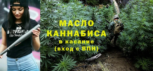 мефедрон VHQ Майский