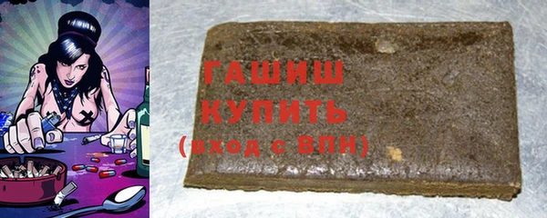 кристаллы Магас