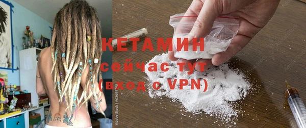 мефедрон VHQ Майский