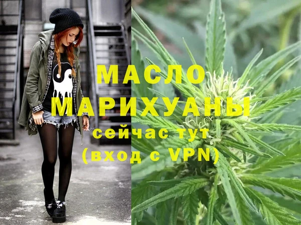 мефедрон VHQ Майский