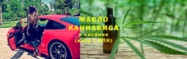 кристаллы Магас
