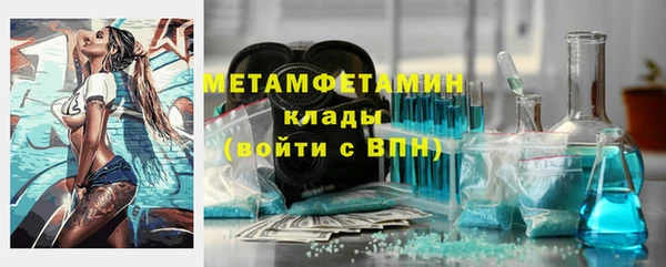 стафф Мегион