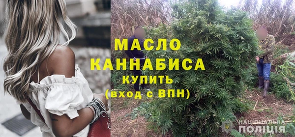 мефедрон VHQ Майский