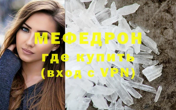 прущие грибы Аша