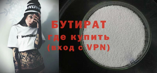 мефедрон VHQ Майский