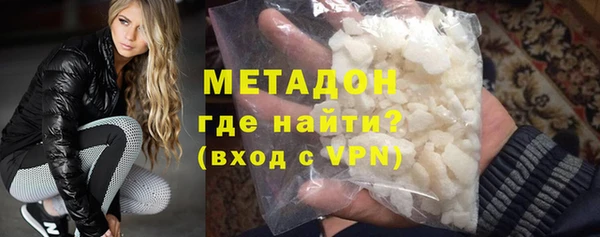 мефедрон VHQ Майский