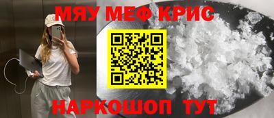 метадон Комсомольск-на-Амуре
