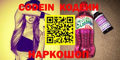 каннабис Конаково