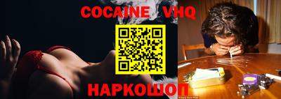 COCAINE Абакан