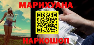 каннабис Конаково