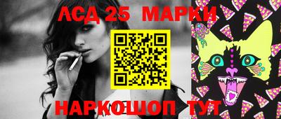 каннабис Конаково