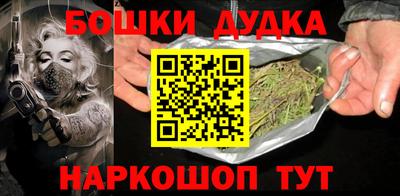 каннабис Конаково