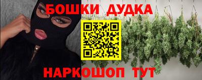 каннабис Конаково