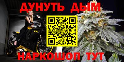 каннабис Конаково