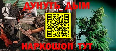 каннабис Конаково