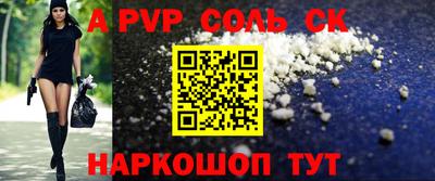 винт Коммунар