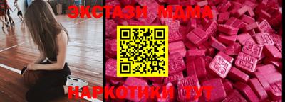 бошки Абинск
